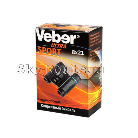 Veber Ultra Sport БН 8x21 черный