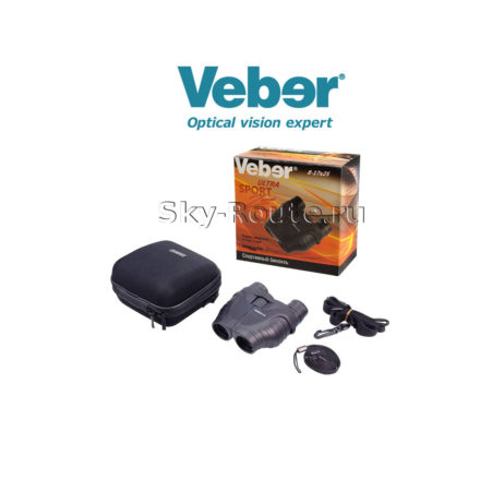 Veber Ultra Sport БН 8-17x25 черный
