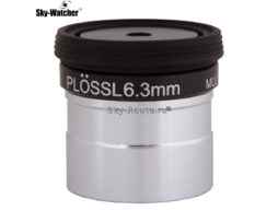 Sky-Watcher Super Plössl 63 мм 45° 1.25"