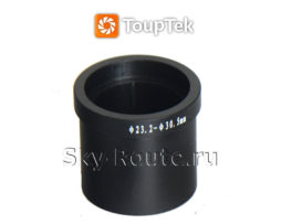 Кольцо переходное для видеоокуляра ToupCam 23.2 мм - 30.5 мм