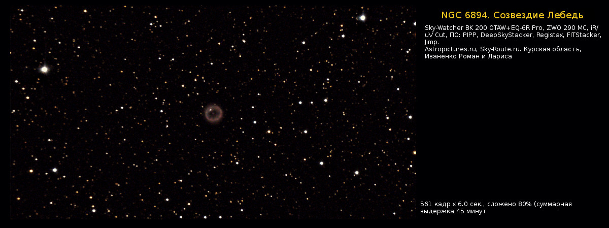 NGC 6894