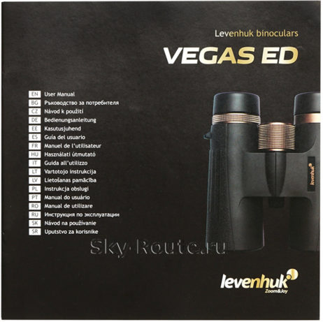 Levenhuk Vegas ED 8x32
