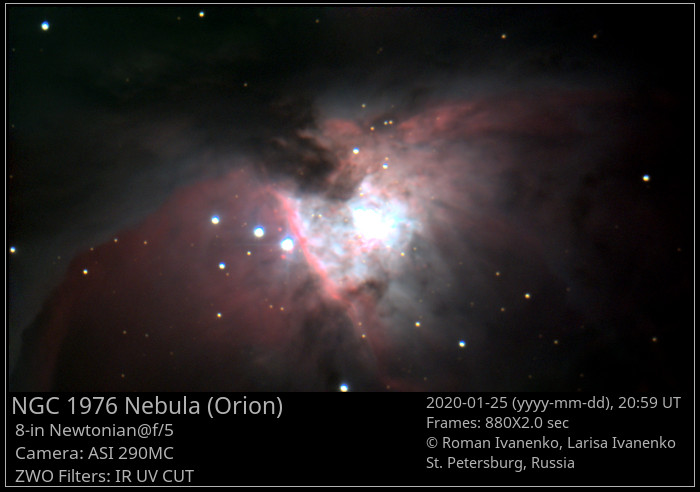 Фотография NGC 1976 (Туманность Ориона)