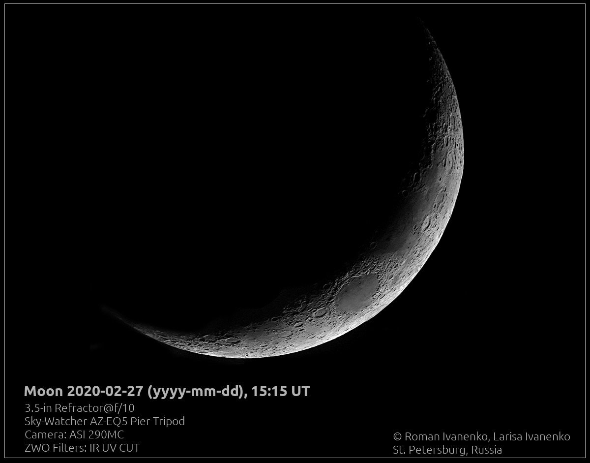 Фото Луны 27 февраля 2020 года