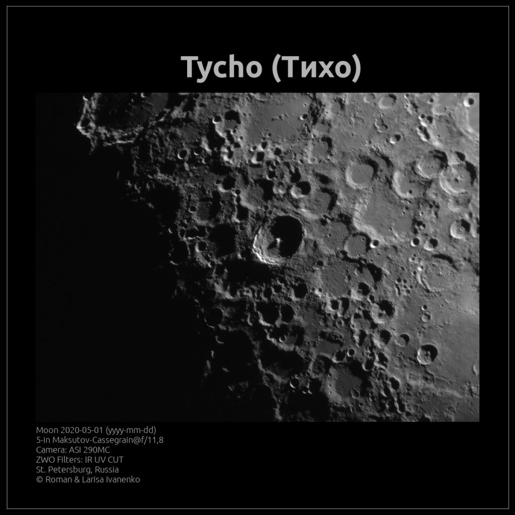 Фото Луны 01 мая 2020 года в MAK127 мм