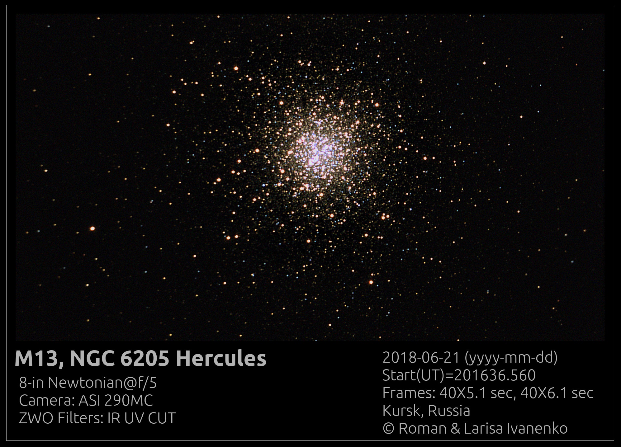 Фотография М 13 (NGC 6205) в Геркулесе