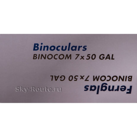 Bresser Binocom 7x50 GAL