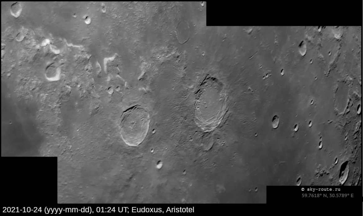 Луна: кратеры Евдокс и Аристотель