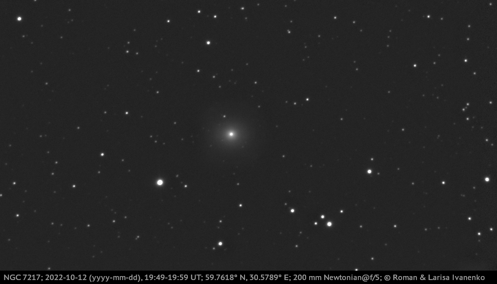Спиральная галактика NGC 7217