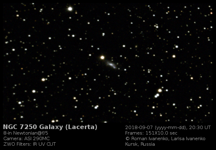 Галактика NGC 7250