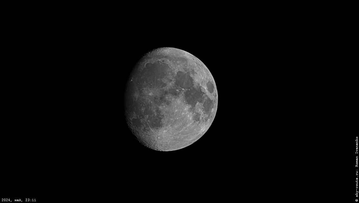 Луна: 18 июня 2024, 23:11