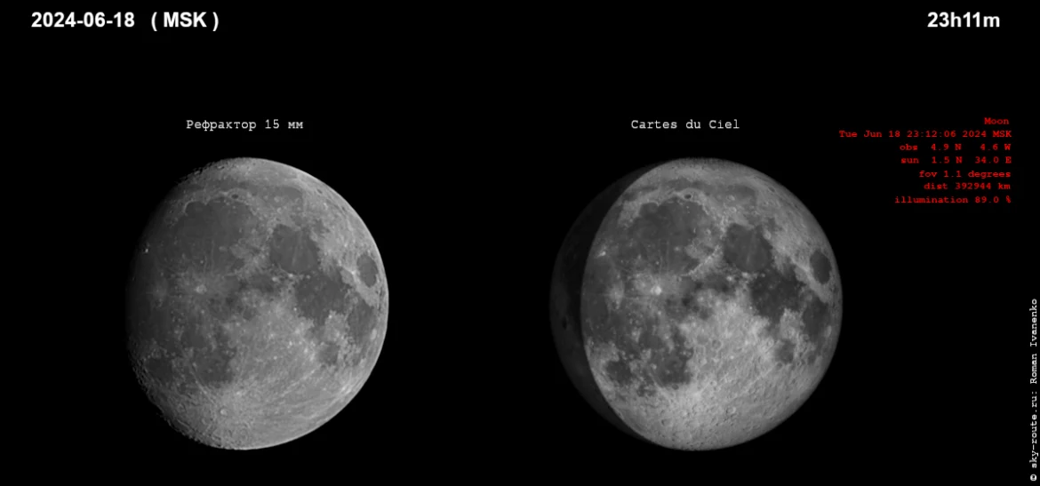 Луна: 18 июня 2024, 23:11